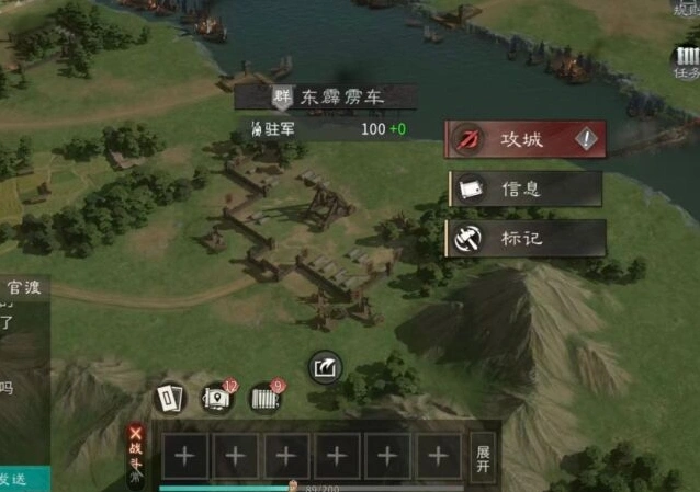 三国:天下归心粮仓