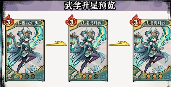 古今2:风起蓬莱己方