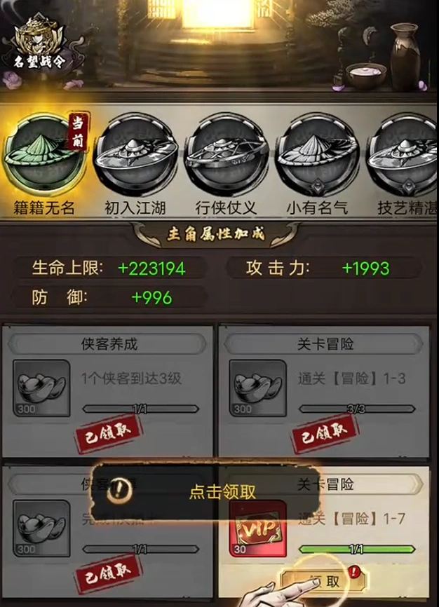 奇门属性