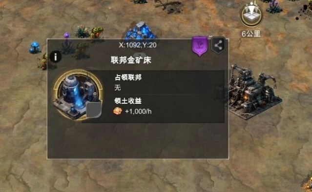 世界异化之后道具