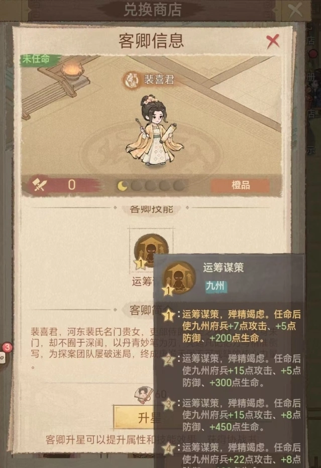 这城有良田属性