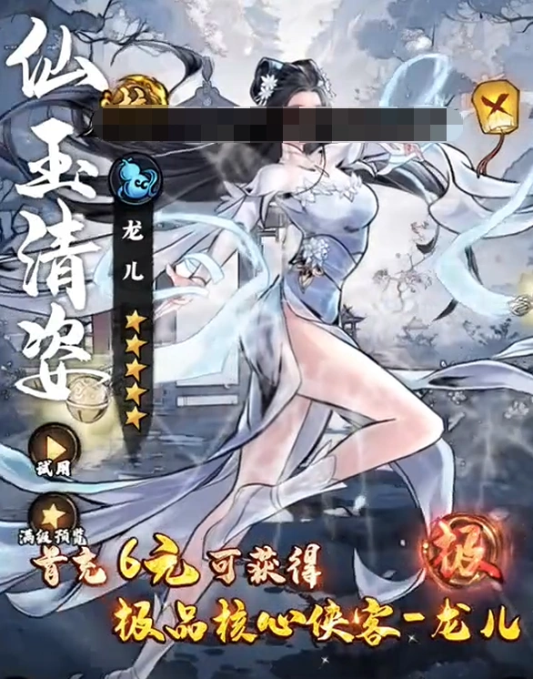 奇门绝忍
