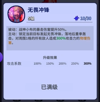 疯狂水世界小布