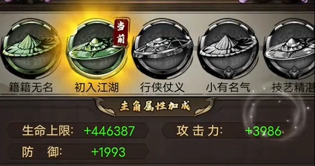 奇门玩家