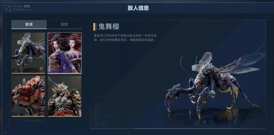 逆战:未来躲避