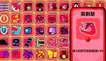 卡片魔王：只剩个头之刃