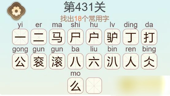 聪明开局吧驴打滚