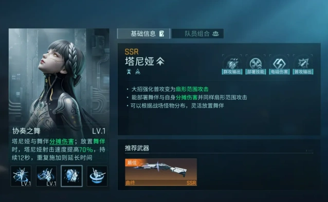 镭明闪击还能