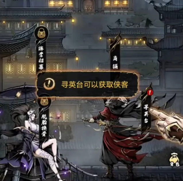 奇门资源