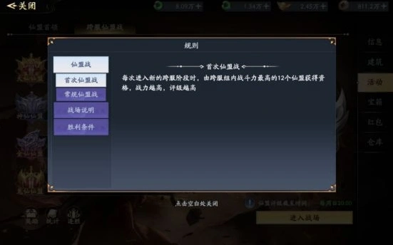 仙帝神兵守方