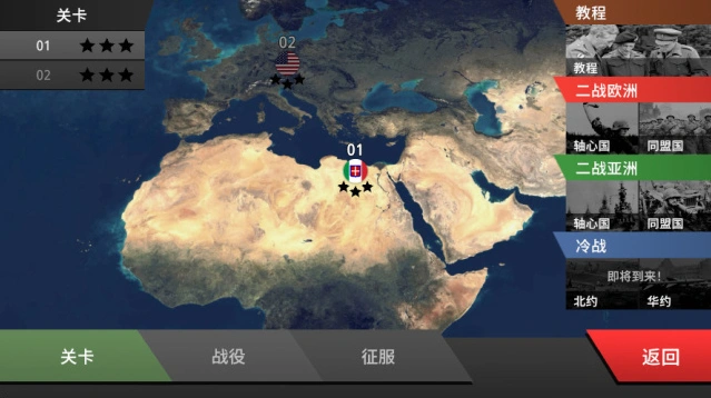 沙盘战争钢铁风暴(无限金币)手游截图4
