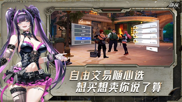 晶核官服手游截图5