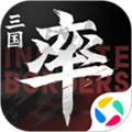 率土之滨网易官服最新客户端