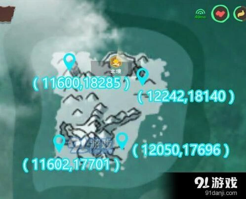 创造与魔法冰魄用途与采集位置指南