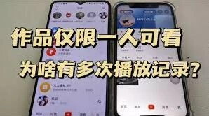 抖音主页访客记录使用完整指南