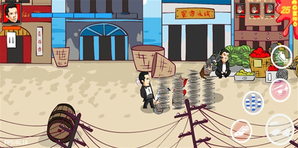 法国赌神手游截图3