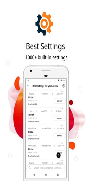 pubgfxtool画质助手手游截图1