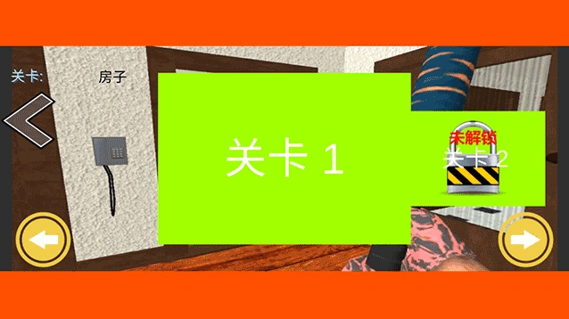 城市破坏模拟器手游截图2