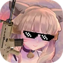 少女战地2免广告官方最新版