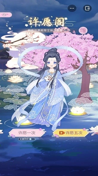 古代换装物语(无广告)手游截图4