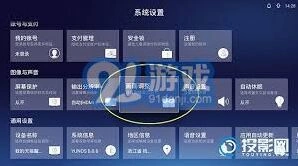 天猫魔盒投屏不显示问题解决方法