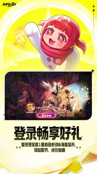 腾讯地下城与勇士手游截图5