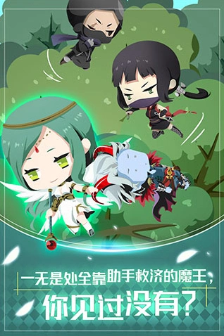 我家的魔王大人手游截图2
