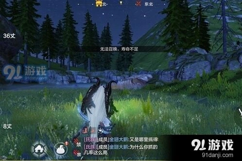 妄想山海宠物怎么捕捉流程