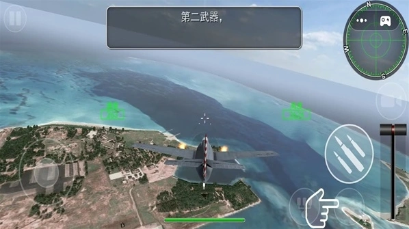 空战超级飞行员内置菜单手游截图4