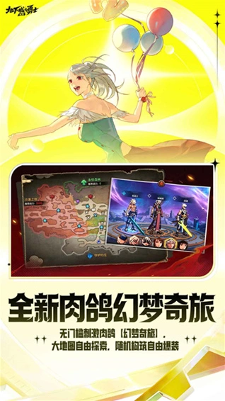 腾讯地下城与勇士手游截图2