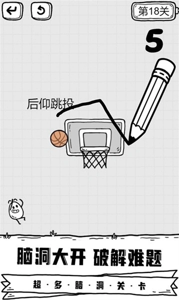 放开茶叶蛋手游截图2