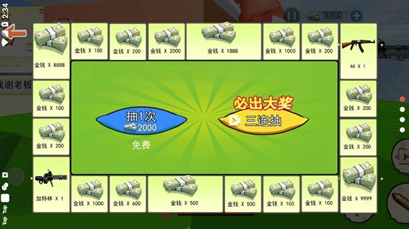 海底世界模拟手游截图1