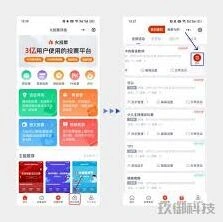 手把手教你创建微信投票小程序详细步骤