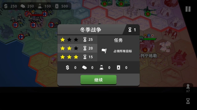沙盘战争钢铁风暴(无限金币)手游截图1