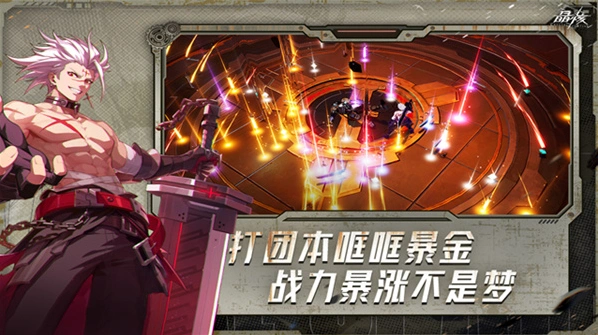 晶核官服手游截图3