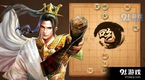 天天象棋192期残局挑战通关