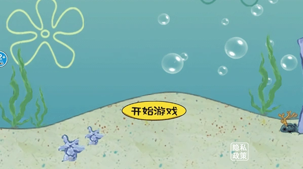 海底世界模拟手游截图2