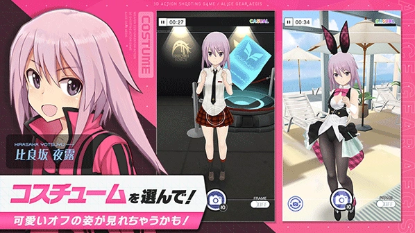 机战少女手游截图2