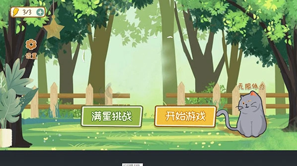 收纳物语无广告手游截图5