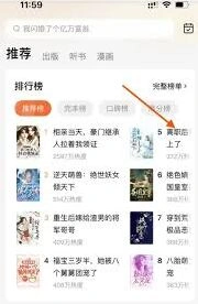 番茄小说下载小说技巧分享