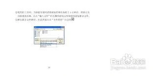 纽曼M560操作使用教程