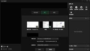 微信电脑直播推流视频号方法指南
