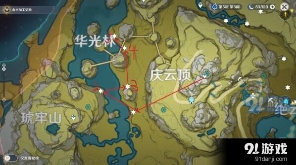 绝云椒椒采集位置推荐 原神教程