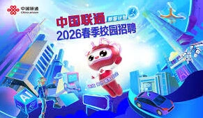 智联招聘官方入口地址说明