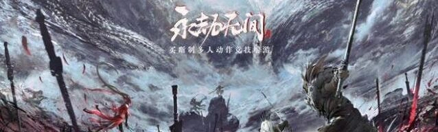 永劫无间金块怎么得有什么用技巧