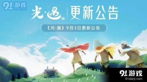 光遇圣岛季入口新手攻略
