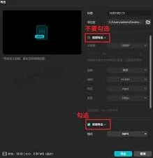 剪映提取音乐操作详解