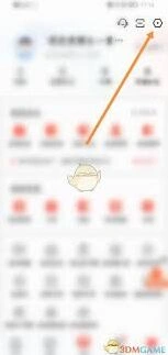 腾讯QQ账号绑定房天下教程