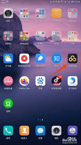 百度网盘成长值查看技巧详解