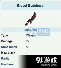 泰拉瑞亚新版武器测评